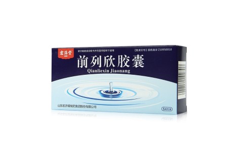 前列欣胶囊(宏济堂)主图 前列欣胶囊(宏济堂)主图