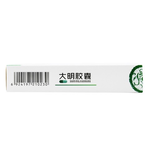 大明胶囊(伊尔达)包装侧面图3 大明胶囊(伊尔达)包装侧面图3