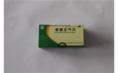 藿香正气丸(汉王)主图 藿香正气丸(汉王)主图