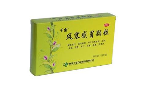 风寒感冒颗粒(千金)主图 风寒感冒颗粒(千金)主图