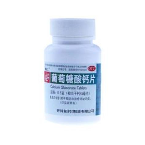 葡萄糖酸钙片(开封)包装主图 葡萄糖酸钙片(开封)包装主图