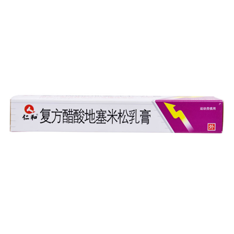 复方醋酸地塞米松乳膏(仁和)包装侧面图2 复方醋酸地塞米松乳膏(仁和)包装侧面图2