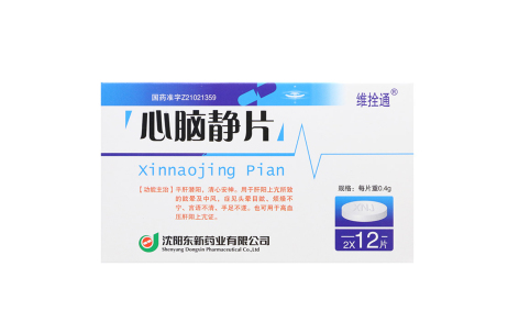 心脑静片(维拴通)主图 心脑静片(维拴通)主图