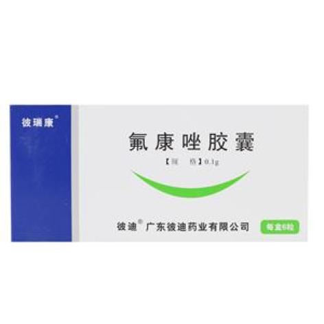 氟康唑胶囊(彼瑞康)包装主图 氟康唑胶囊(彼瑞康)包装主图