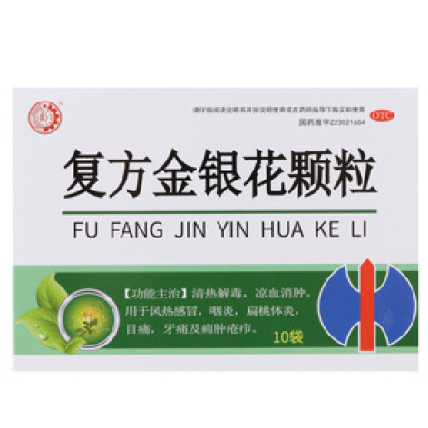 复方金银花颗粒(华雨)包装主图 复方金银花颗粒(华雨)包装主图