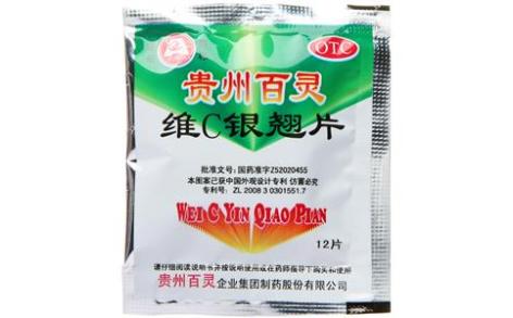 维C银翘片(贵州百灵)主图 维C银翘片(贵州百灵)主图