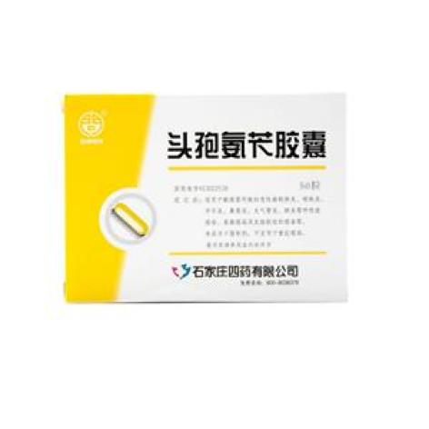头孢氨苄胶囊(石药)包装主图 头孢氨苄胶囊(石药)包装主图