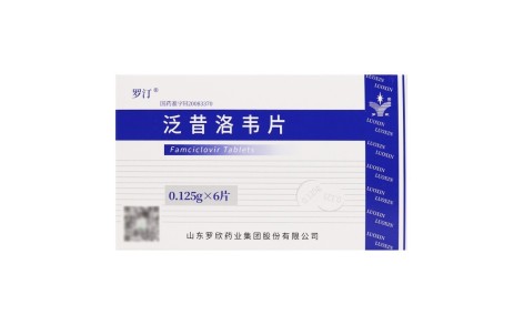 泛昔洛韦片(罗汀)主图
