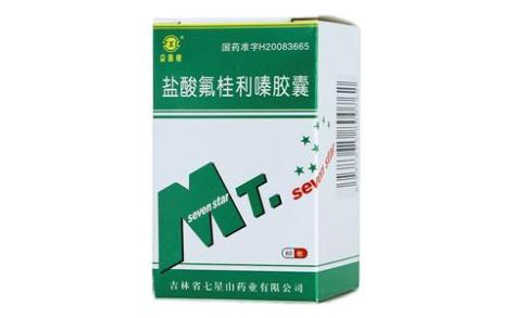 盐酸氟桂利嗪胶囊(益馨康)主图 盐酸氟桂利嗪胶囊(益馨康)主图