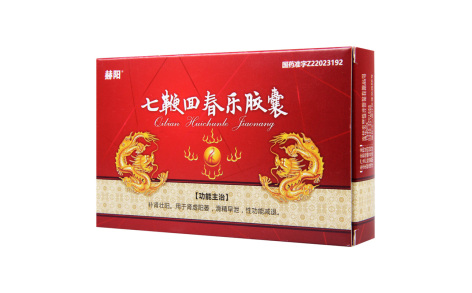 七鞭回春乐胶囊(赫阳)主图 七鞭回春乐胶囊(赫阳)主图