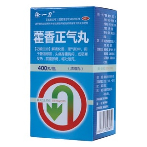 藿香正气丸(徐一刀)包装主图 藿香正气丸(徐一刀)包装主图