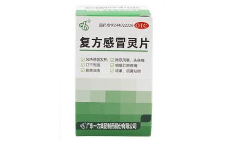复方感冒灵片(一力)主图 复方感冒灵片(一力)主图
