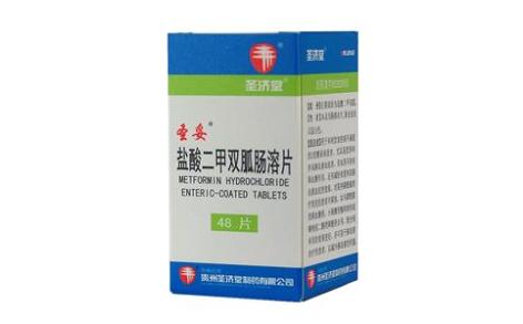 盐酸二甲双胍肠溶片(圣妥)主图 盐酸二甲双胍肠溶片(圣妥)主图