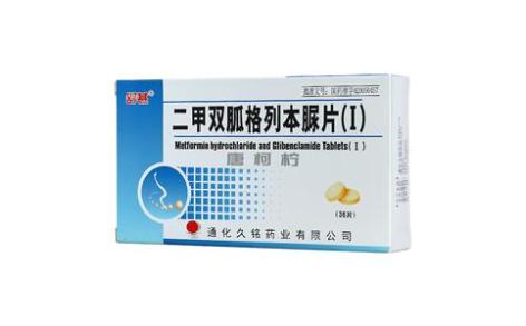 二甲双胍格列本脲片(Ⅰ)(唐柯柠)主图 二甲双胍格列本脲片(Ⅰ)(唐柯柠)主图
