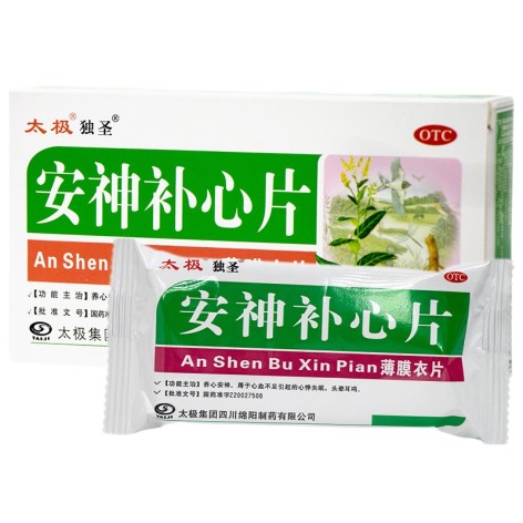 安神补心片(太极)包装侧面图2 安神补心片(太极)包装侧面图2