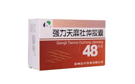 强力天麻杜仲胶囊(宏宇)主图 强力天麻杜仲胶囊(宏宇)主图