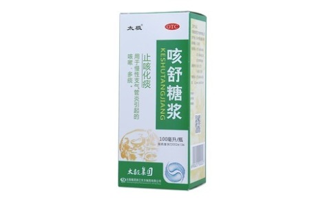 咳舒糖浆(太极)主图 咳舒糖浆(太极)主图