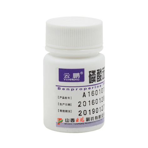 磷酸苯丙哌林片(咳快好)包装侧面图2