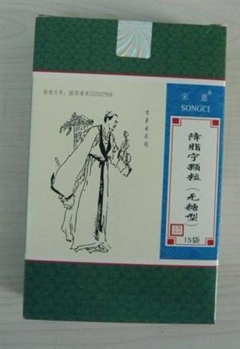 降脂宁颗粒(宋慈)包装主图 降脂宁颗粒(宋慈)包装主图