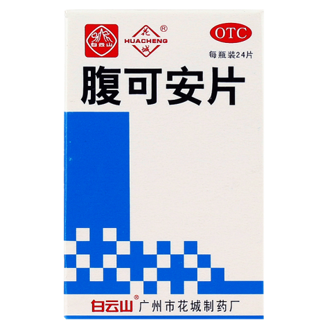 腹可安片(花城)包装主图 腹可安片(花城)包装主图