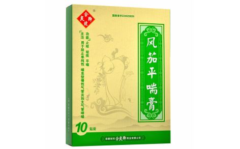 风茄平喘膏(余良卿號)主图