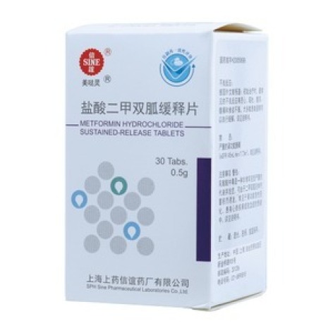 盐酸二甲双胍缓释片(美哒灵)包装主图 盐酸二甲双胍缓释片(美哒灵)包装主图