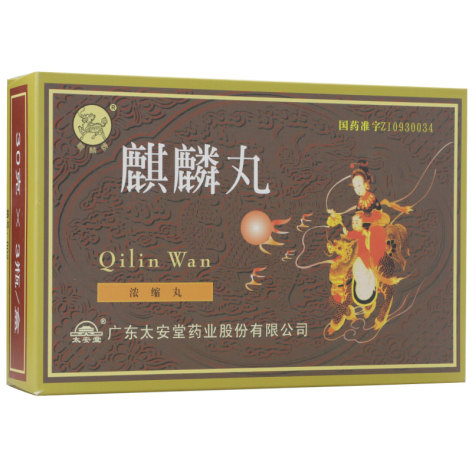 麒麟丸(麒麟)包装侧面图2 麒麟丸(麒麟)包装侧面图2