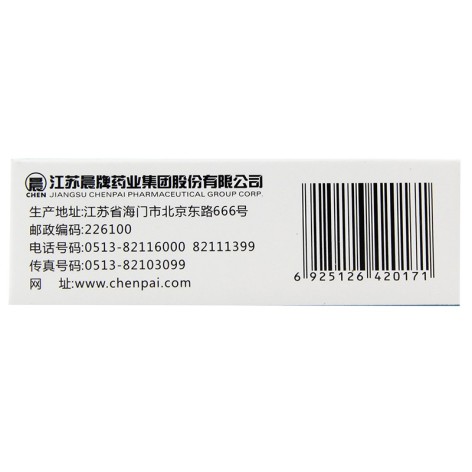 血府逐瘀颗粒(世纪康)包装侧面图4 血府逐瘀颗粒(世纪康)包装侧面图4