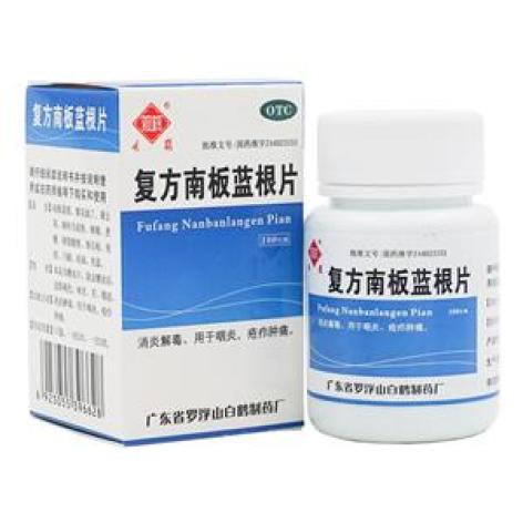 复方南板蓝根片(罗浮山)包装主图
