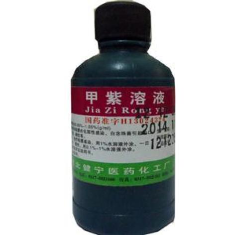 甲紫溶液(健宁)包装主图