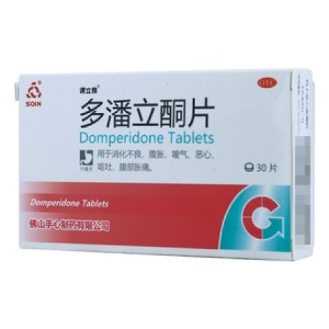 多潘立酮片(谓立雅)包装主图 多潘立酮片(谓立雅)包装主图