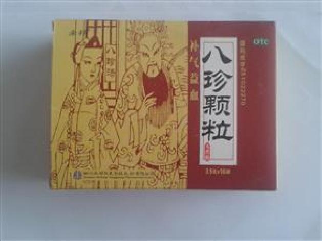 八珍颗粒(禾邦)包装主图