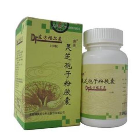 灵芝孢子粉胶囊(博英)包装主图