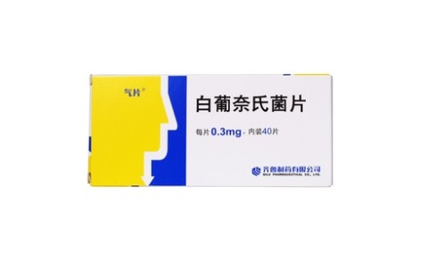 白葡奈氏菌片(气片)主图