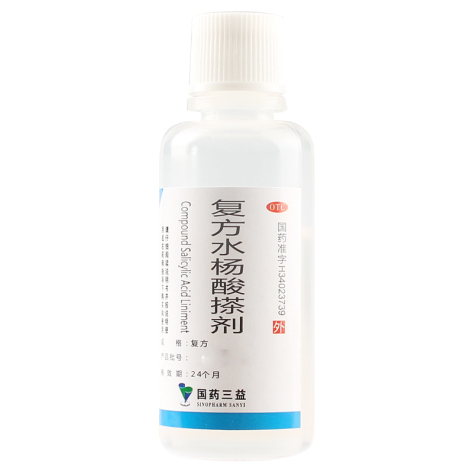 复方水杨酸搽剂(三益)包装侧面图3
