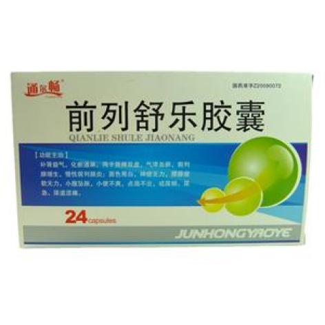 前列舒乐胶囊(通尔畅)包装主图 前列舒乐胶囊(通尔畅)包装主图