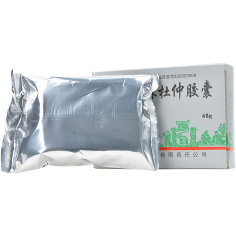 强力天麻杜仲胶囊(利民)包装侧面图2 强力天麻杜仲胶囊(利民)包装侧面图2