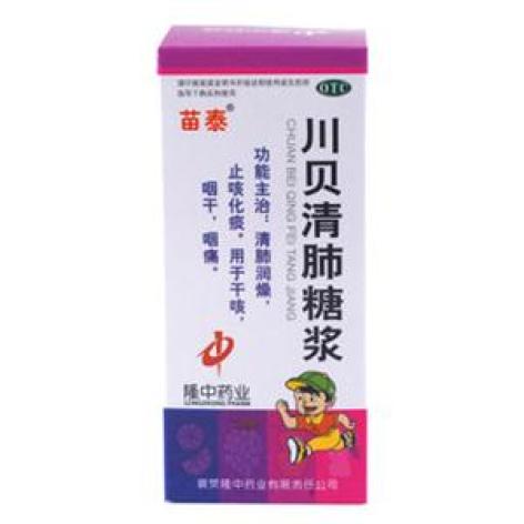 川贝清肺糖浆(苗泰)包装主图 川贝清肺糖浆(苗泰)包装主图