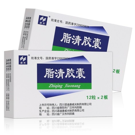脂清胶囊(威光)包装侧面图2 脂清胶囊(威光)包装侧面图2