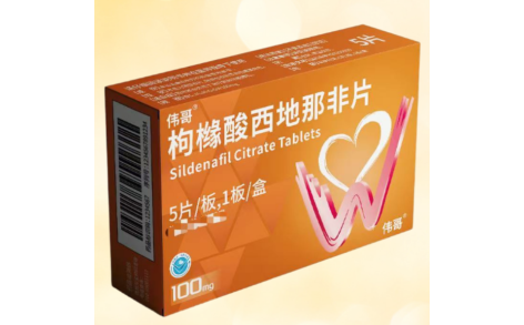 枸橼酸西地那非片(伟哥)主图