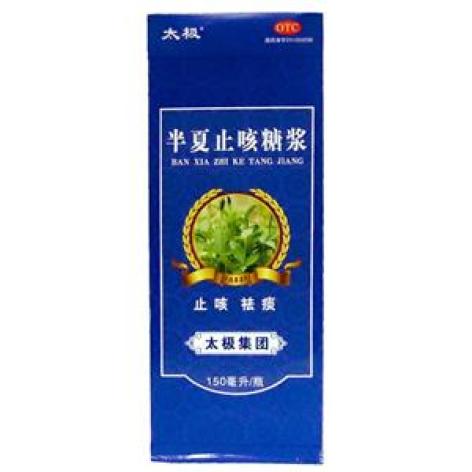 半夏止咳糖浆(太极)包装主图 半夏止咳糖浆(太极)包装主图