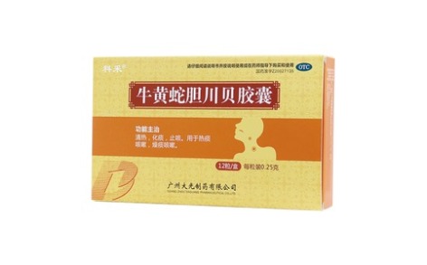 牛黄蛇胆川贝胶囊(科采)主图