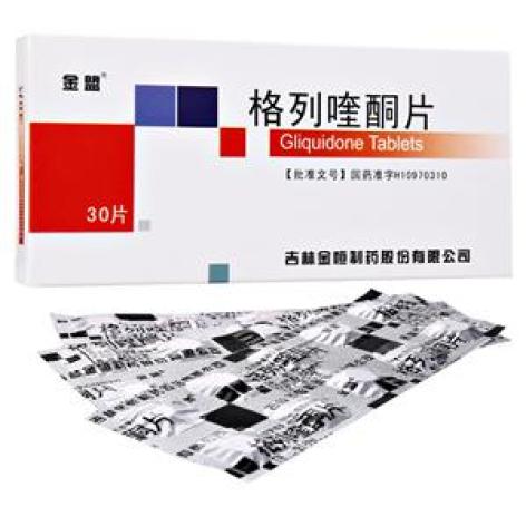 格列喹酮片(金盟)包装主图 格列喹酮片(金盟)包装主图