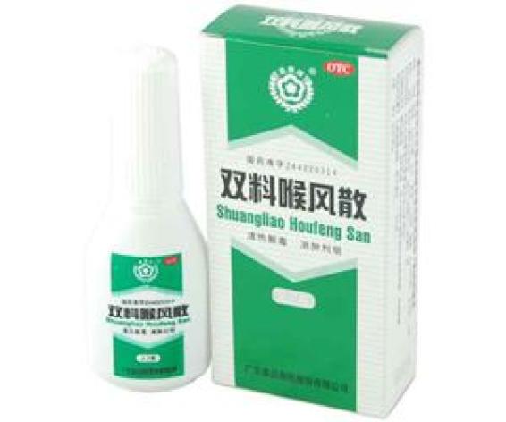 双料喉风散(嘉应)包装主图 双料喉风散(嘉应)包装主图