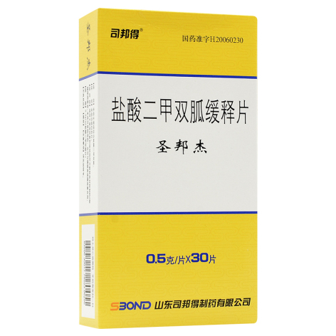 盐酸二甲双胍缓释片(圣邦杰)包装侧面图4