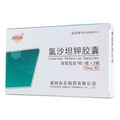 氯沙坦钾胶囊(东乐)包装主图