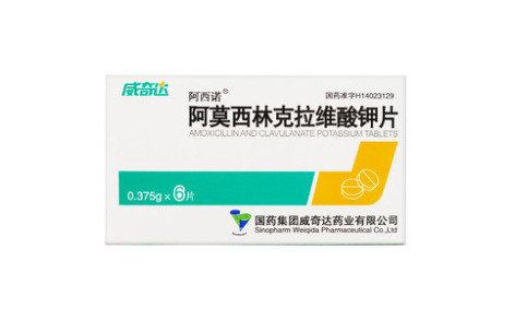 阿莫西林克拉维酸钾片(阿西诺)主图