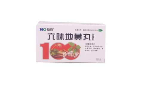 六味地黄丸(益佰)主图 六味地黄丸(益佰)主图