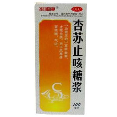 杏苏止咳糖浆(玺福康)包装主图 杏苏止咳糖浆(玺福康)包装主图