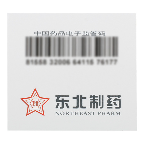 磷霉素氨丁三醇散(复安欣)包装侧面图4 磷霉素氨丁三醇散(复安欣)包装侧面图4